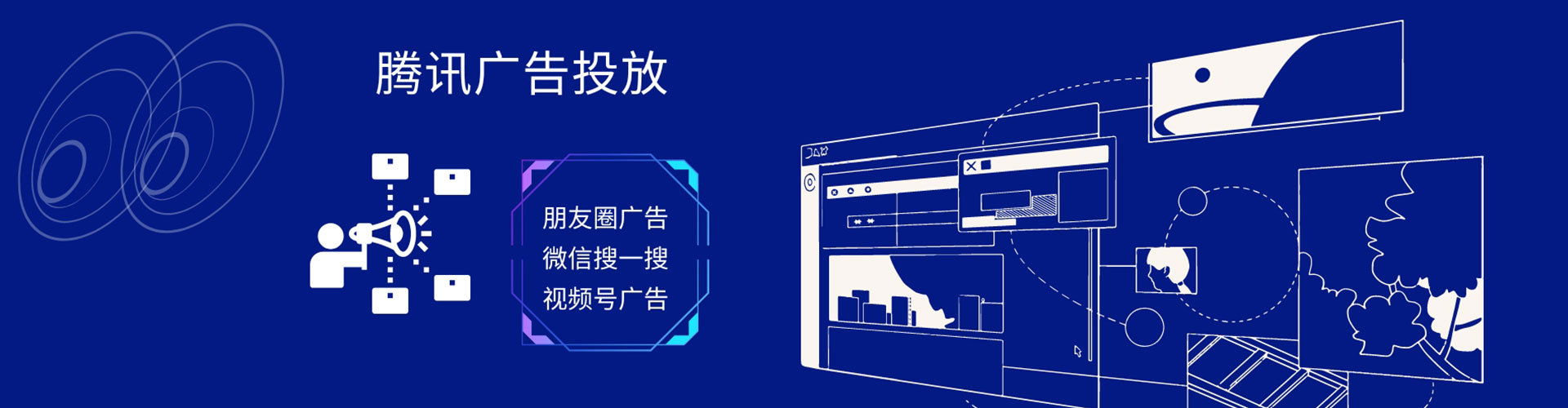 南陵百度代理开户
