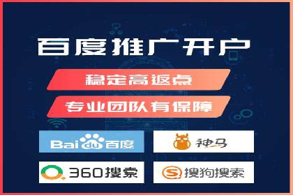 SEM竞价托管实战案例，效果显著