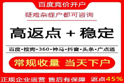 百度竞价托管优化策略，让广告更精准