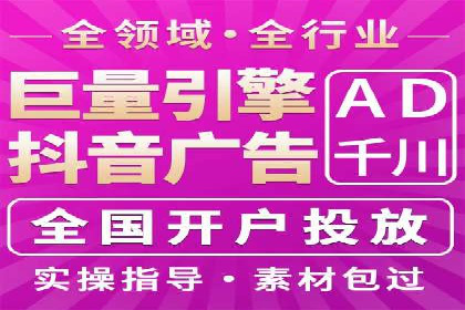 信息流广告代理案例策略优化
